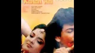 Chaha To Humne Magar.Awaaz De Kahan Hai1990.Anuradha Paudwal.Mohammed Aziz.Naushad.Avinash B.Shika S