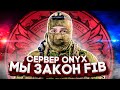 ПЕРВЫЙ РАБОЧИЙ ДЕНЬ В FIB . ГТА 5 РП СТРИМ / GTA 5 RP ONYX