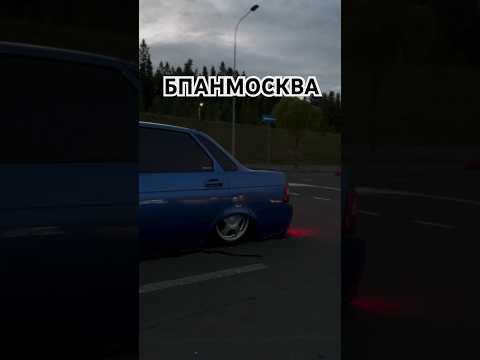 Лада пнема #shortsvideoviral