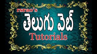 Telugu web tutorials javascript part 8 do while loop