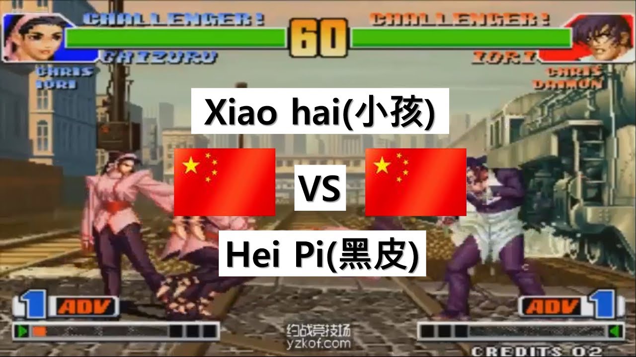 Kof 98 - Xiao hai(小孩) VS Hei Pi(黑皮)