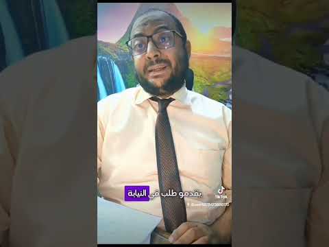 ازاي اعمل استئناف علي الحكم الجنائي