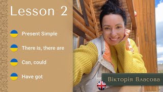 Англійська для виживання | Present Simple | Have got | Can | There is/ there are| Lesson 2