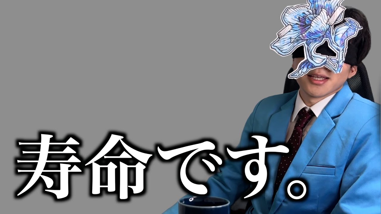 モンスト11周年の被害者達まとめ【アジテーター】