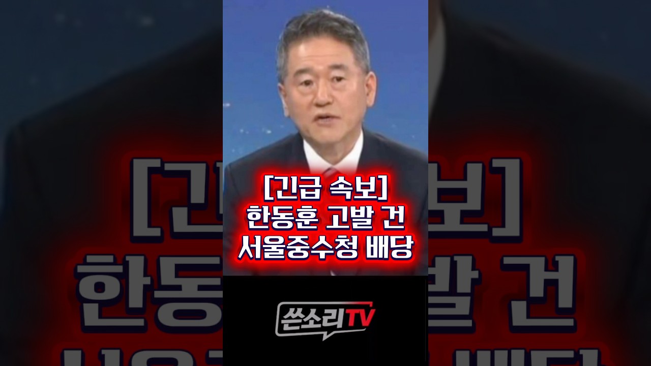 뭣이 중헌디!! 민주당 역풍 불 것!!!💥💥
