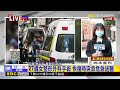 最新》 27歲女整形外科手術 恢復時突命危急送醫@newsebc