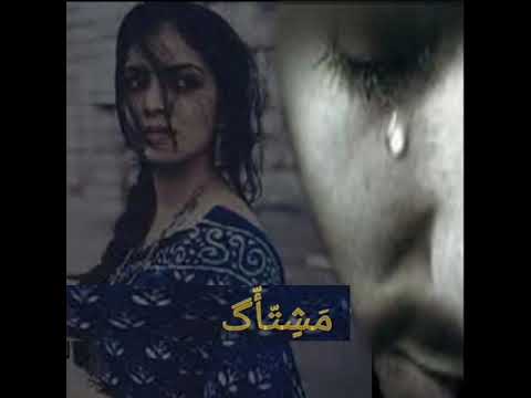 محمد البابلي مشتاق للي أبالي