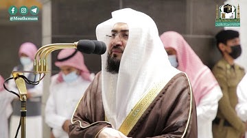 تلاوة فضيلة الشيخ د.#بندر_بليلة من صلاة العشاء 29 ربيع الثاني 1442هــ.