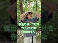 【100の質問】48こ目 #まぐにぃ #shorts #実写