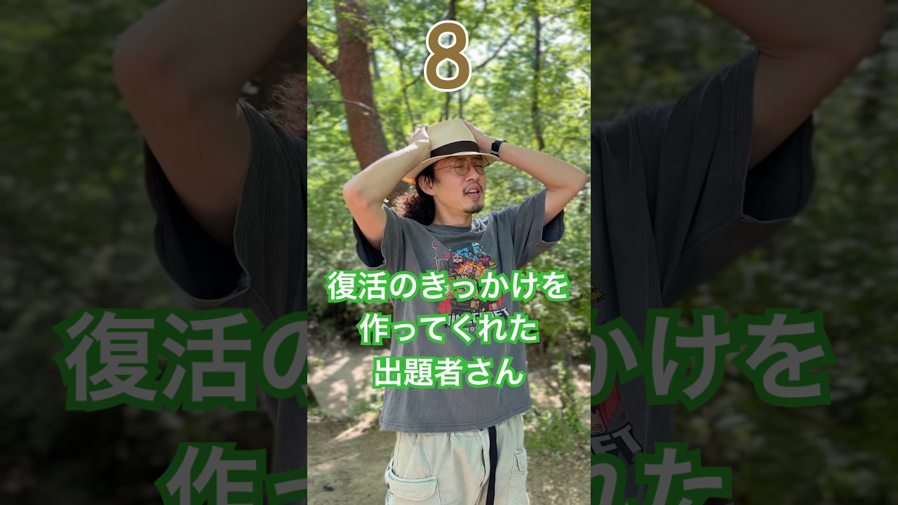 【100の質問】48こ目 #まぐにぃ #shorts #実写