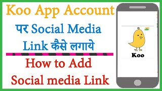 Koo App Account Par Social Media Link Kaise Lagaye | How to add social media link on Koo App Account screenshot 2