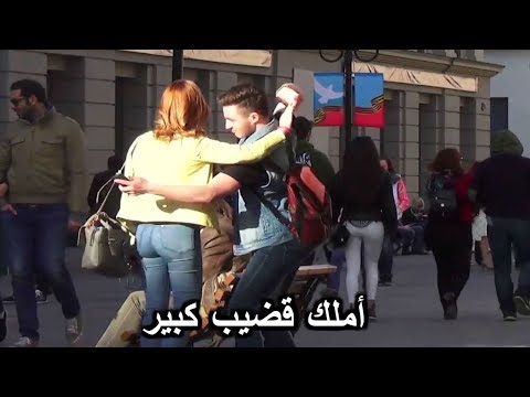 فيديو: أين يمكنني مقابلة فتيات مراهقات؟