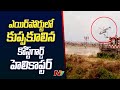 Coast Guard helicopter crashes at Cochin International Airport 