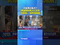 天氣熱火氣大？ 2男餐廳對罵大打出手 一問原因...「搶吹電風扇」 #鍋燒麵 #內湖 #電風扇