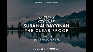 Surah Al-Bayyinah | Ayah 1- 8 | Ahmad Al Nufais