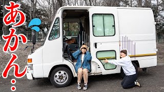 5 DISADVANTAGES of our Campervan | VANLIFE by けんじとあかり 147,542 views 1 month ago 19 minutes