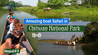 Amazing boat ride | Canoeing safari in Chitwan National Park, Sauraha