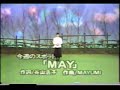 MAY 斉藤由貴-(ひょうきんベストテン)