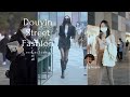 Douyin Street Fashion Ep 17