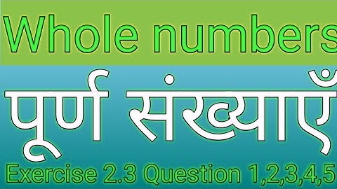 Exercise 2.3 Question 1,2,3,4,5 Class 6 Mathematics Whole numbers ncert textbook