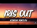 Kenshi Yonezu IRIS OUT Lyrics