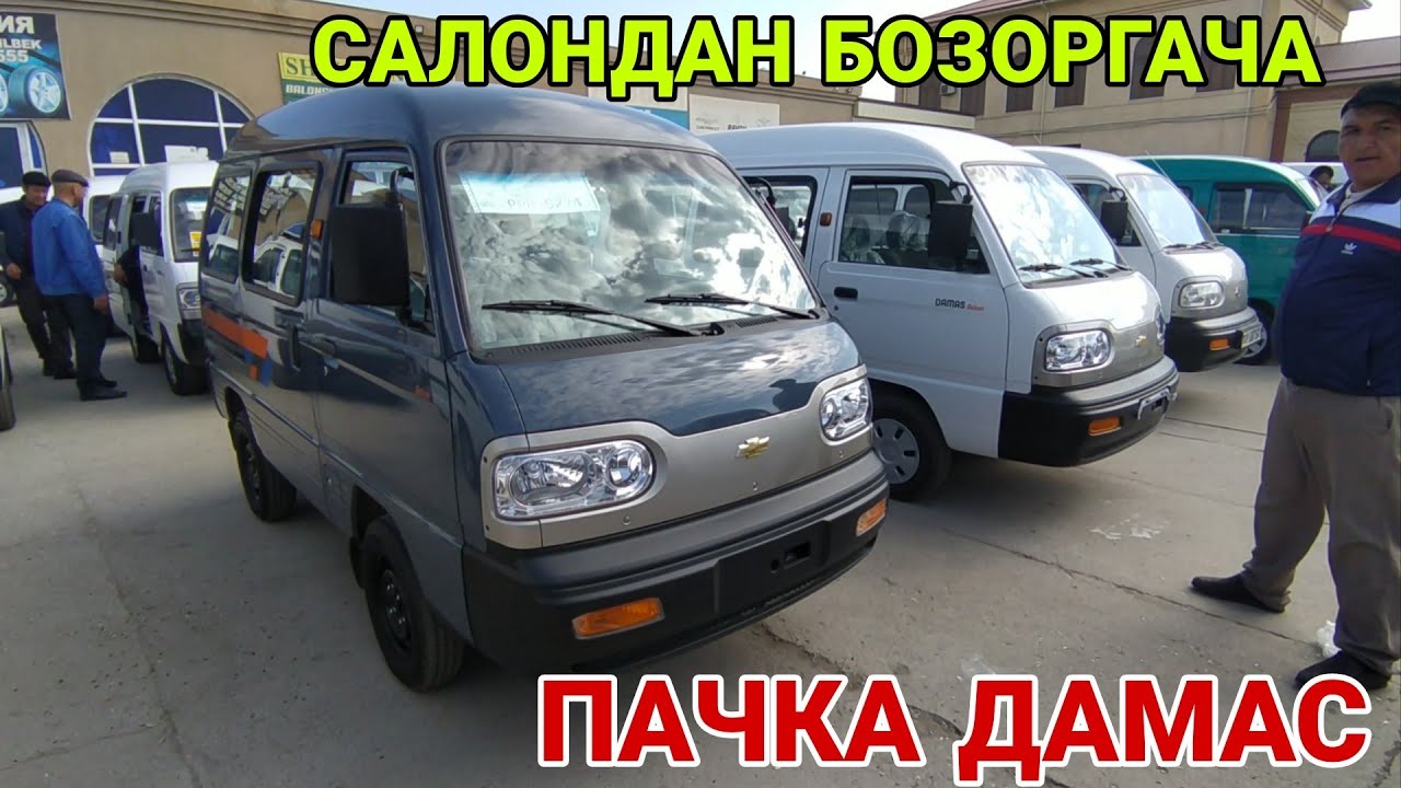 Штрафстоянка НАРХЛАРИ