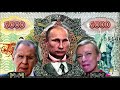 РФ заливают рублевым кэшем: личная инфляция бьет рекорды