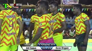 QF   SAI Salem vs Durai Singam Thoothukudi   State Level Kabaddi Match @ K Aanaipatty, Dindigul