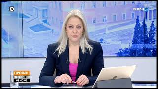 Πρωινή επισκόπηση      (29/04/2026)