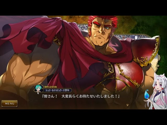 RanceX】エールの冒険を見る 実況 #48【闘神都市編③】 - YouTube