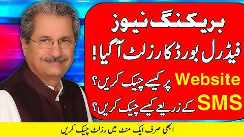 Federal Board Result 2021 class 12 - How To Check Federal Board Result 12 Class - Fbise Result 2021