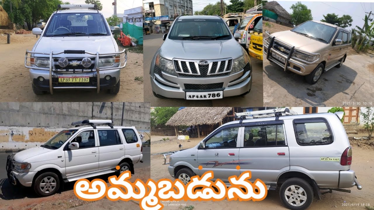 2021 Second Hand Cars For Sale in Guntur Commercial Vehicles Used