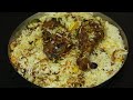Fried Chicken Dum Biryani Recipe