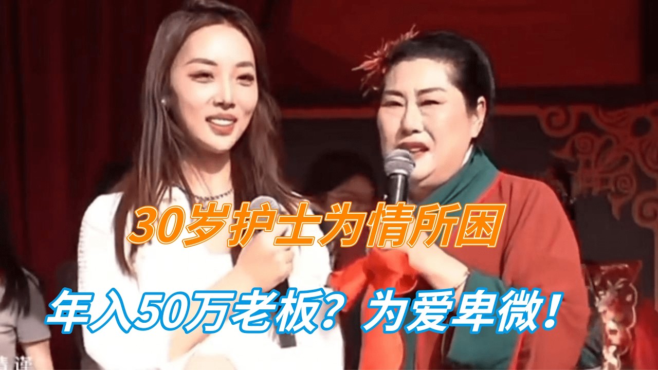 6男争1女，年入50万小伙卑微求爱，你看我一眼求求你#开封王婆#王婆说媒#美女相亲#相親記#找對象的標準#開封王婆#女子相親#网红#搞笑#离谱