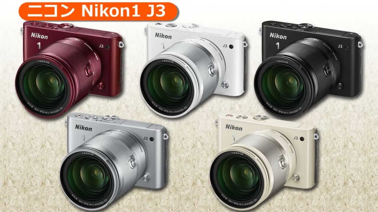 ニコン Nikon1 J3 標準ズームレンズキット ブラック | ミラーレス一眼