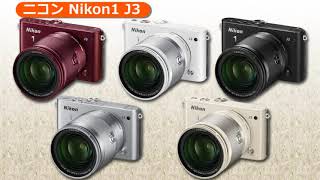 ニコン Nikon1 J3 標準ズームレンズキット ブラック | ミラーレス一眼