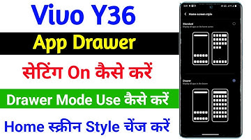 Vivo Y36 App Drawer Setting On Kaise Kare । How To Use Drawer Mode On Vivo Y36