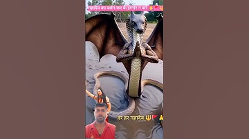 🥰 भोले बाबा का चमत्कार 😱 #harharmahadev #mahadev #shortsfeed #harharmahadevsong #youtubeshorts