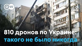 810 дронов: самая массированная атака на Украину с начала вторжения