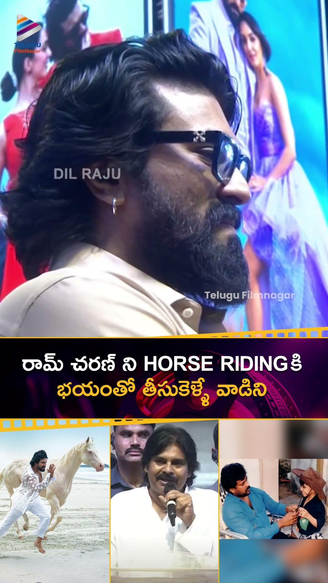 రామ్ చరణ్ ని HORSE RIDING కి భయంతో తీసుకెళ్ళే వాడిని | #PawanKalyan | #RamCharan | #GameChanger