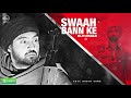 Swaah Bann Ke Full Audio Punjabi Song ! Diljit Dosanjh !