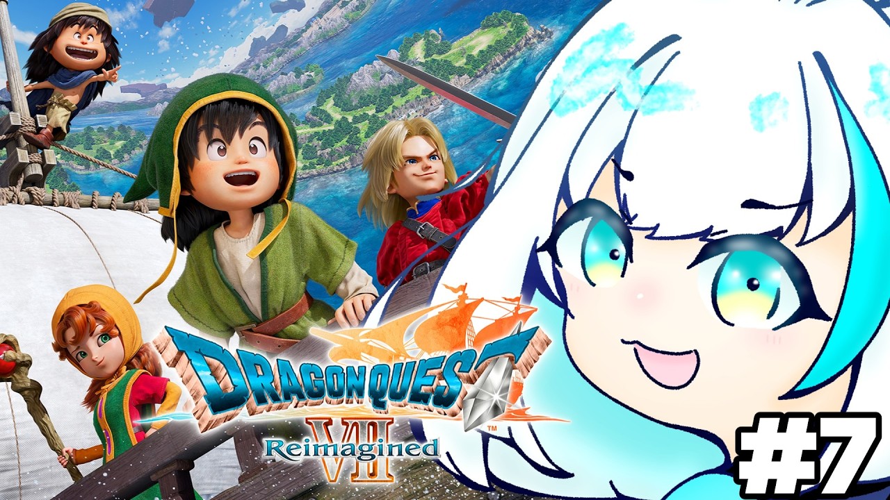 #7【ドラゴンクエストVII Reimagined】DQ初見プレイ!小学生ぶりのドラクエを完全攻略します!!