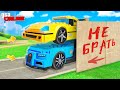 БИТВА АВТОУГОНЩИКОВ В ГТА 5 ОНЛАЙН! НАШЕЛ ВСЕ ЛЕГО-ТАЧКИ В GTA 5 ONLINE