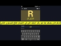 تحميل برنامجZelloبشرح سهل وطريقة مبسطة فيديو واضح وجودة احسن تحميل برنامجZelloبشرح سهل وطريقة مبسطة فيديو واضح وجودة احسن
