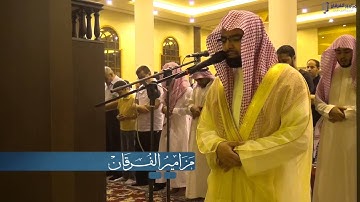(وَذَا النُونِ إذْ ذَهَبَ مُغاضِبَاً) تلاوه رائعه للشيخ ناصر القطامي