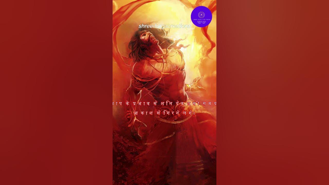 Piplaad Avatar of Lord Shiva - Shreedurgacreations #shiv #mahadev # ...