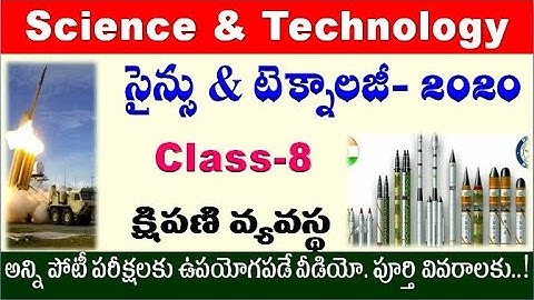 Science & technology 8 DRDO Missiles with Points for all competitive Exam aspirants  by srinivasmech