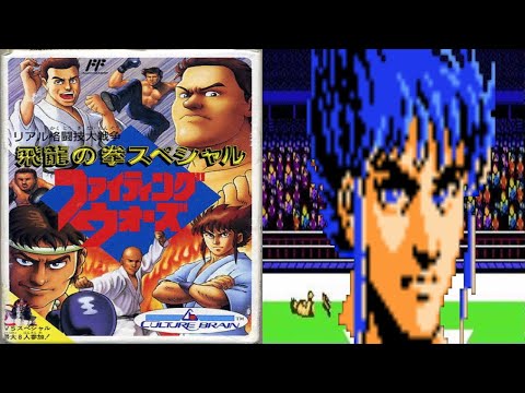 video phone beyonce mp3 Hiryu no Ken Special: Fighting Wars - Ryuuhi - Nes Playthrough