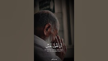 القارئ محمد بن فتحي | سورة الزمر