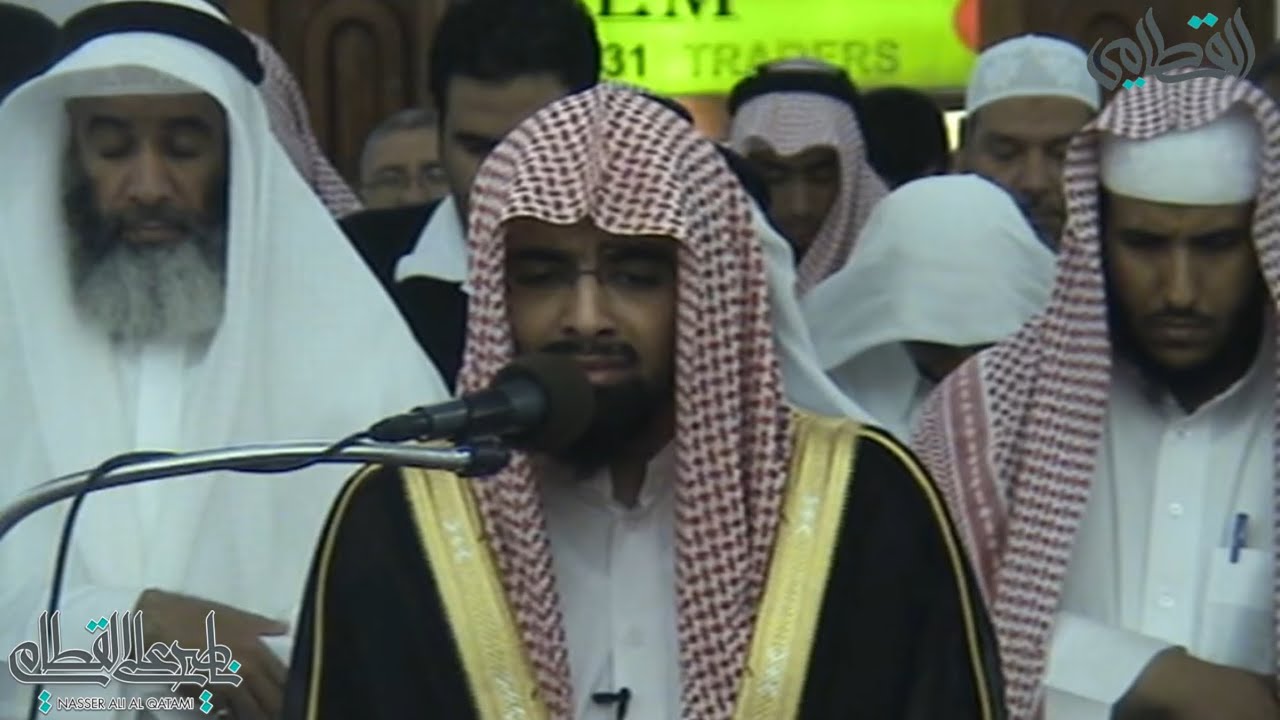 سورة ابراهيم كاملة بترتيل لا يمل للشيخ ناصر القطامي من مملكة البحرين | رمضان 1429هـ